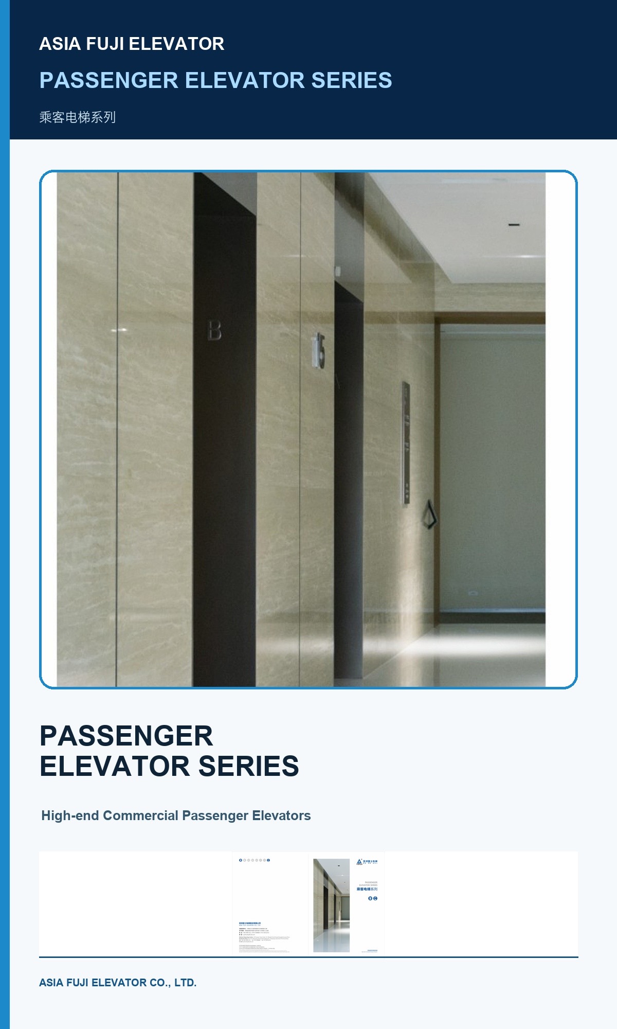 Passenger elevator cabin