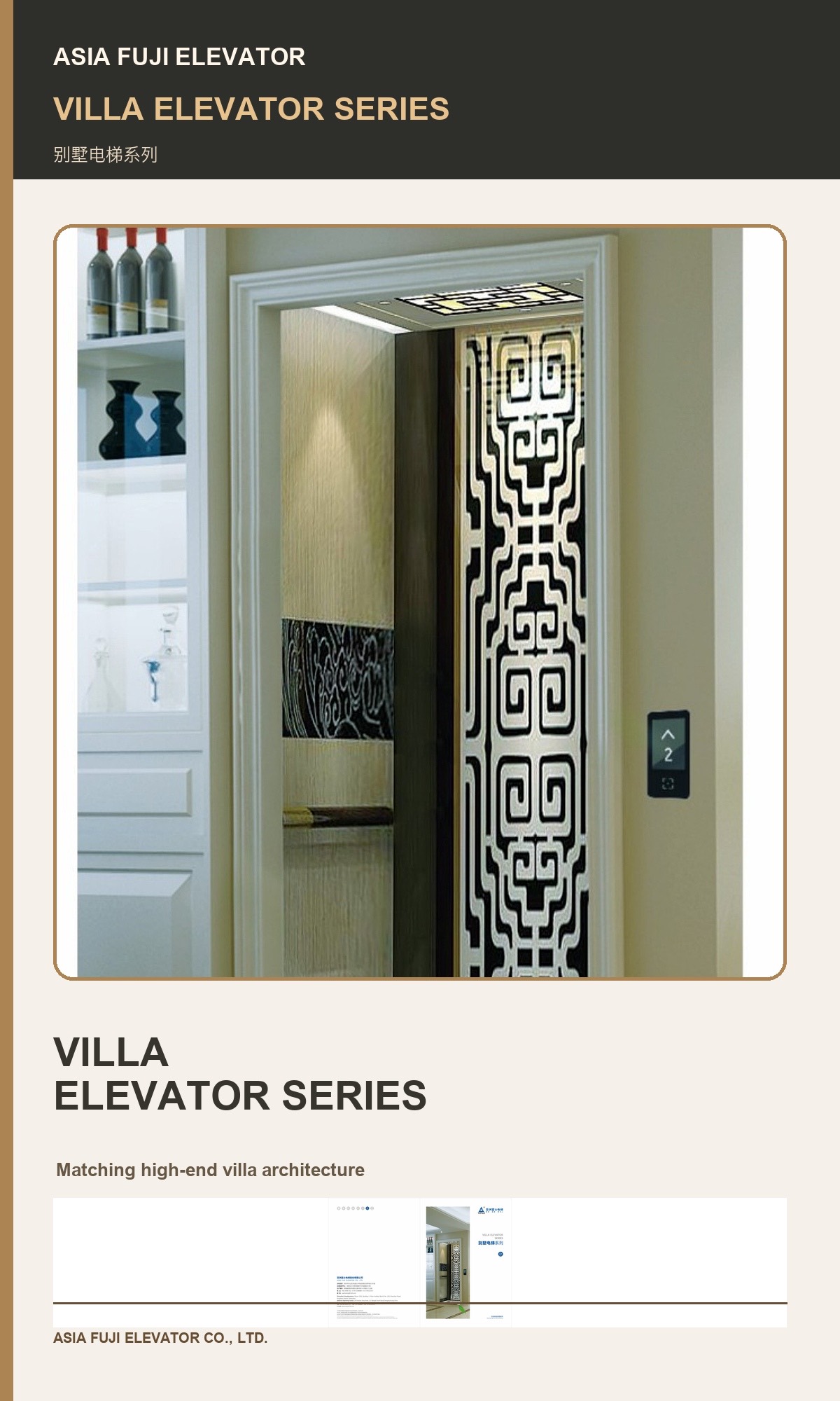 Home and villa elevator cabin